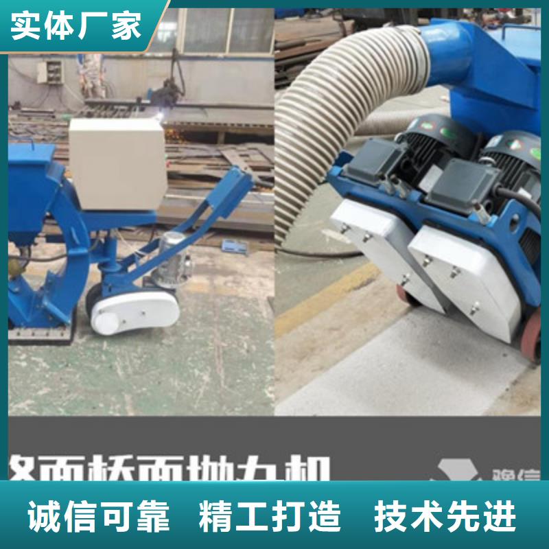 混凝土抛丸机-路面抛丸机多种场景适用