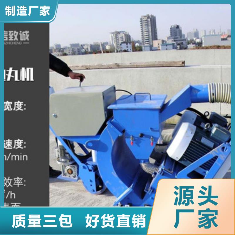 混凝土抛丸机_水渠成型机随到随提