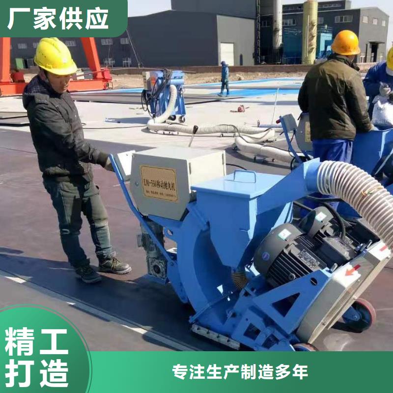 混凝土抛丸机_水渠成型机支持定制