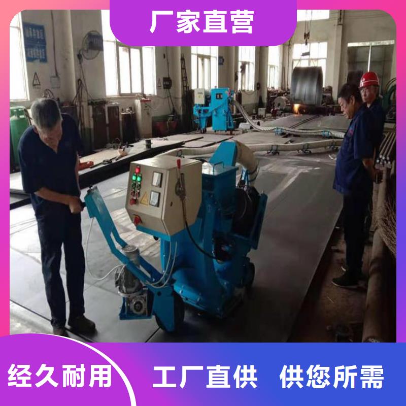 混凝土抛丸机_水渠成型机随到随提