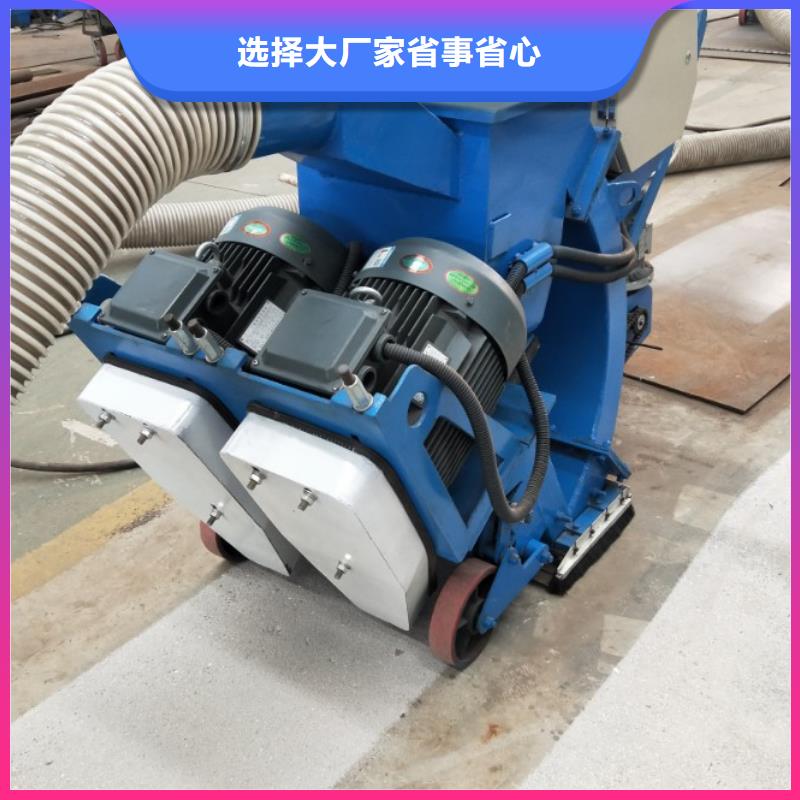 混凝土抛丸机_水渠成型机支持定制