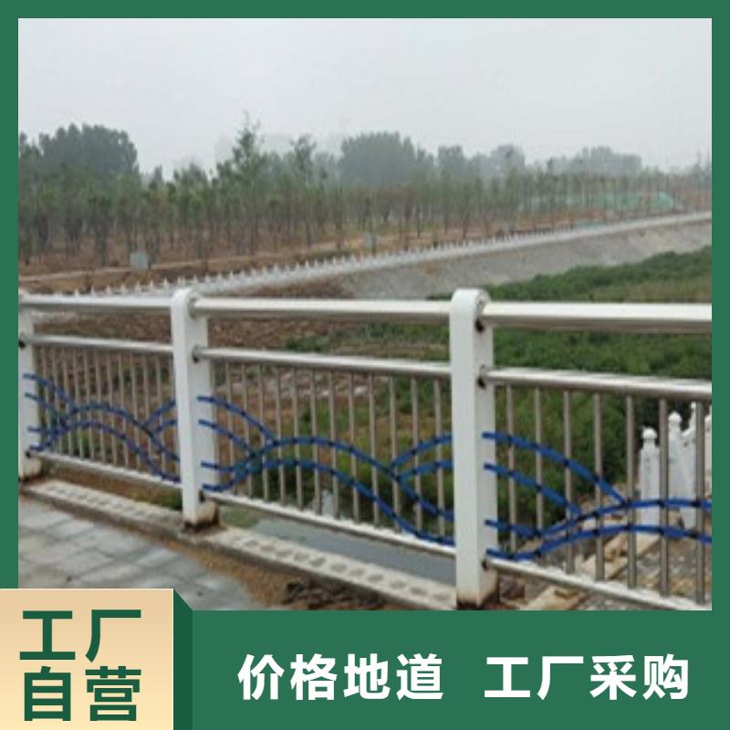 【护栏】不锈钢复合管护栏现货采购
