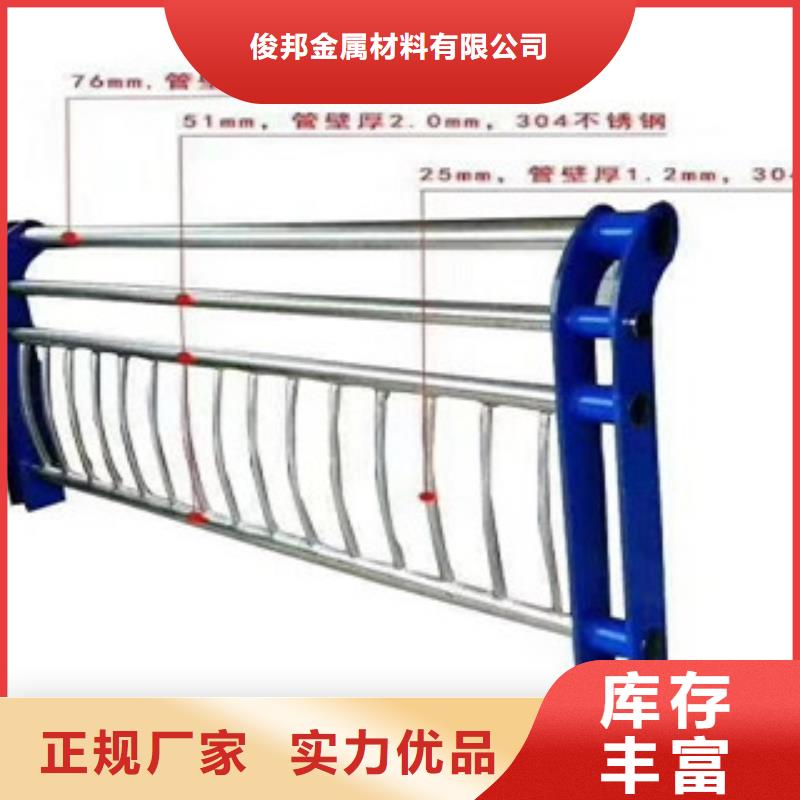 护栏桥梁护栏联系厂家