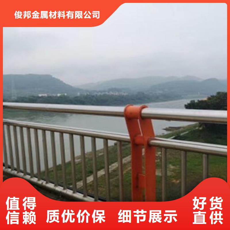 【护栏,201不锈钢复合管选择我们选择放心】