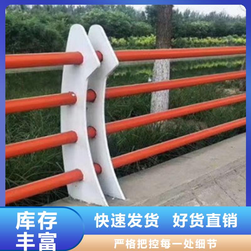 【护栏】不锈钢复合管护栏现货采购