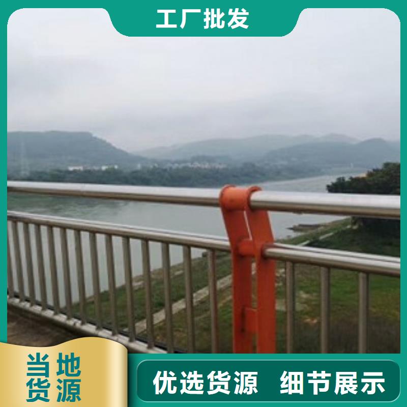 不锈钢复合管护栏不锈钢复合管护栏源厂直销