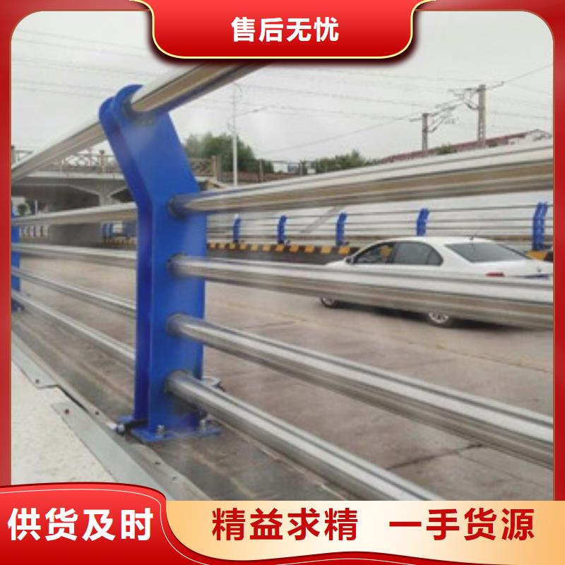 不锈钢复合管护栏不锈钢复合管护栏严选好货