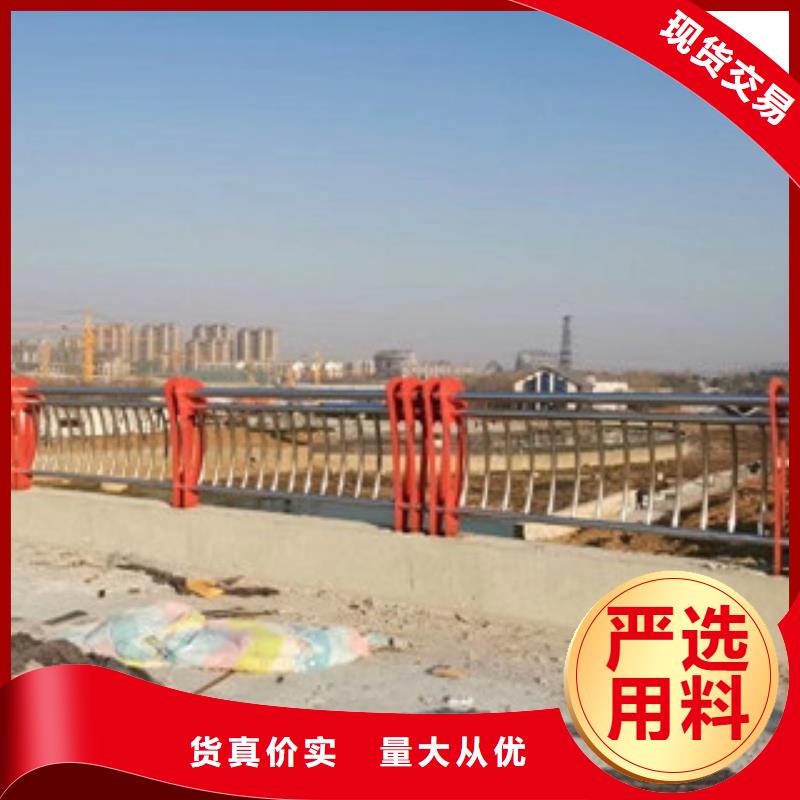 不锈钢复合管护栏不锈钢复合管护栏源厂直销
