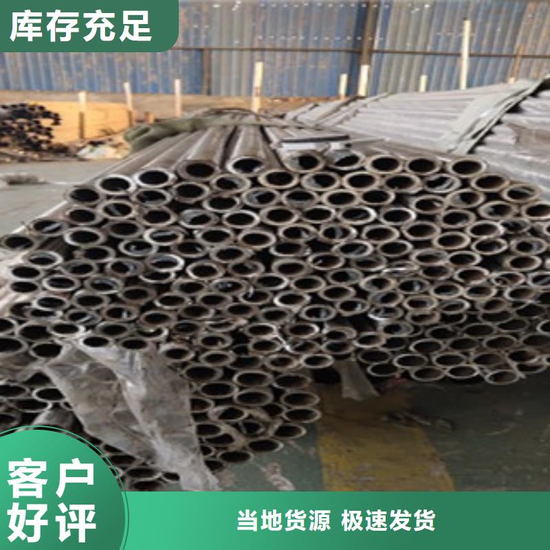 护栏不锈钢复合管护栏品质做服务
