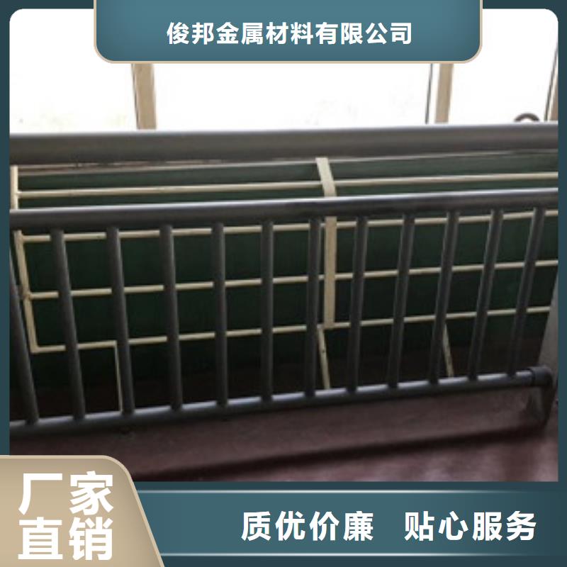 【护栏4_
201不锈钢复合管
拒绝中间商】