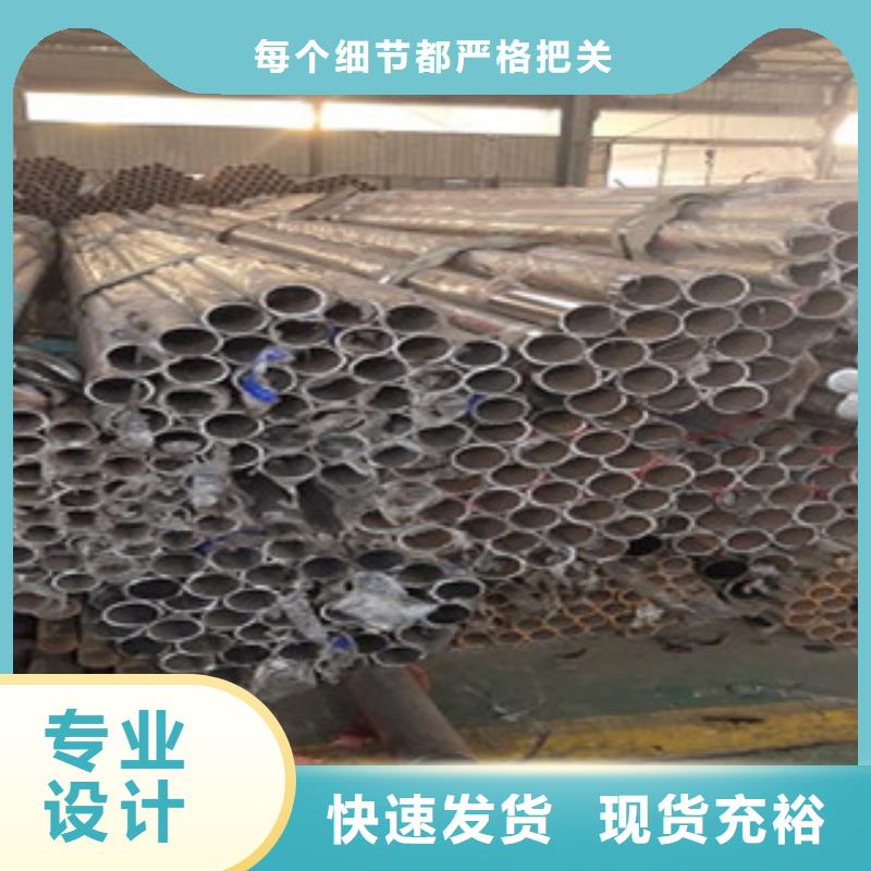 【护栏4_
201不锈钢复合管
拒绝中间商】