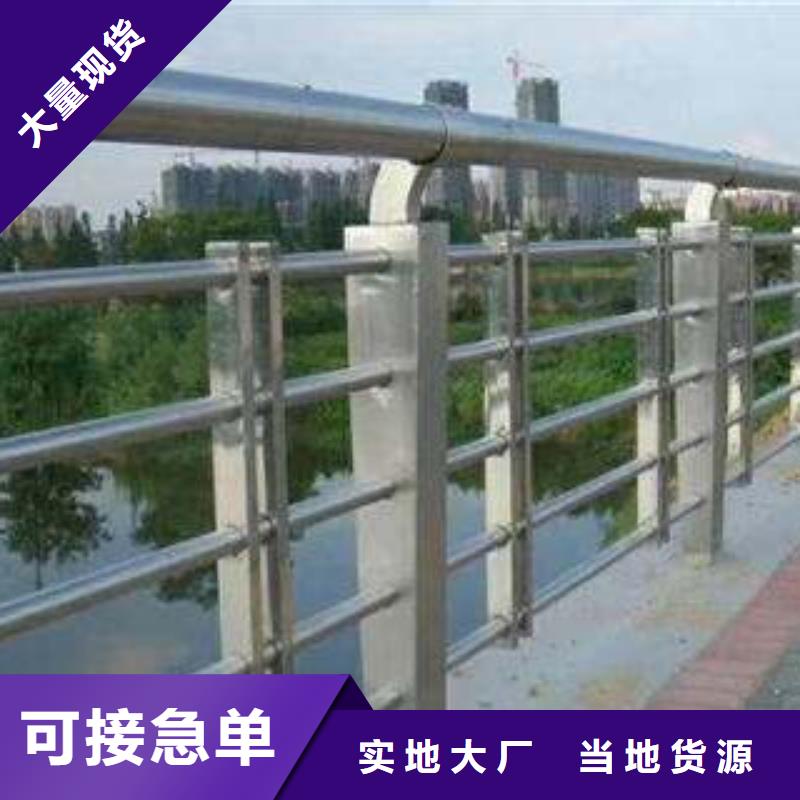 桥梁护栏诚信商家服务热情