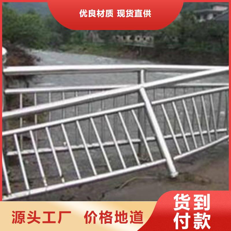 桥梁护栏桥梁防撞护栏优选原材