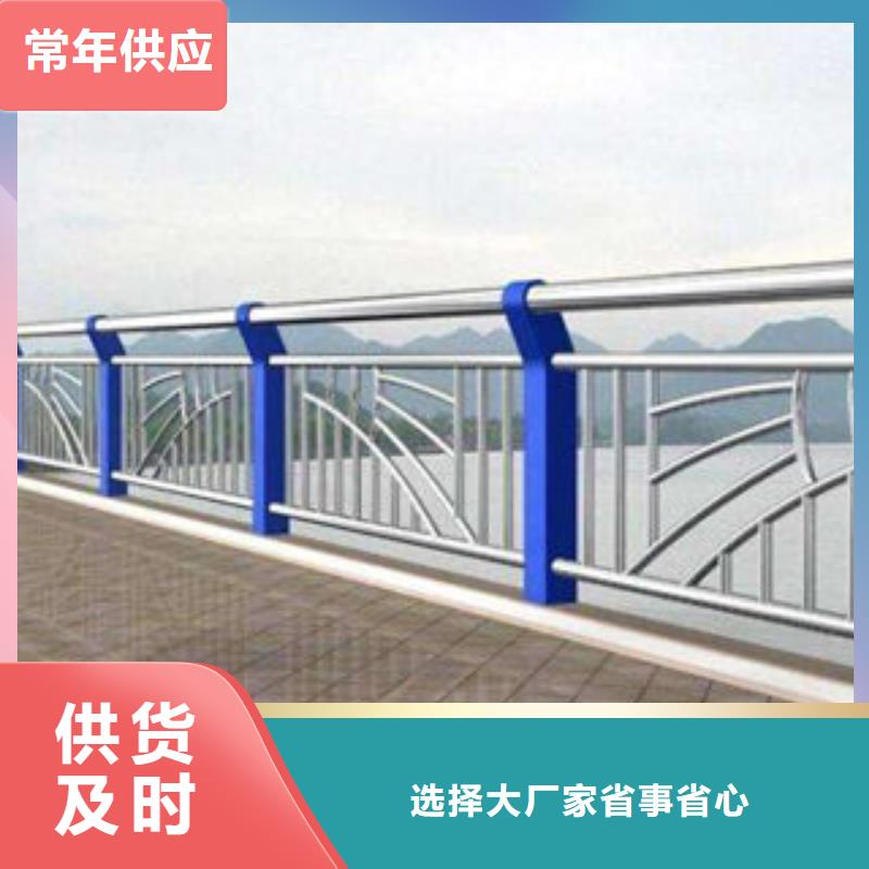 桥梁护栏桥梁防撞护栏优选原材