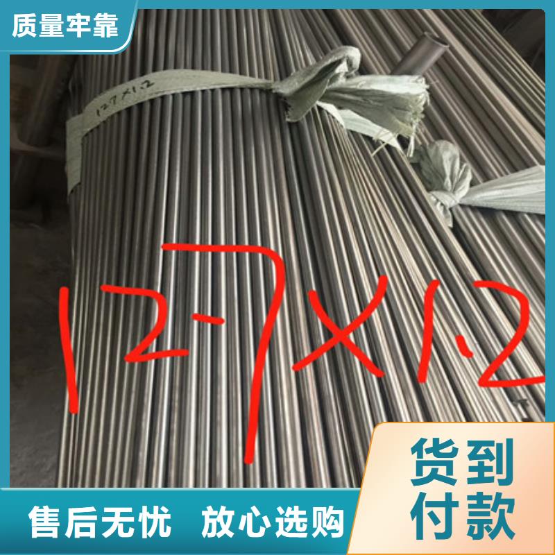 卫生级不锈钢管310S不锈钢管诚信为本