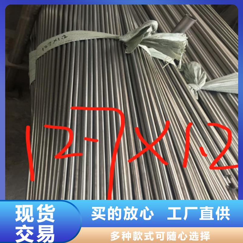 卫生级不锈钢管-BA级不锈钢管款式多样