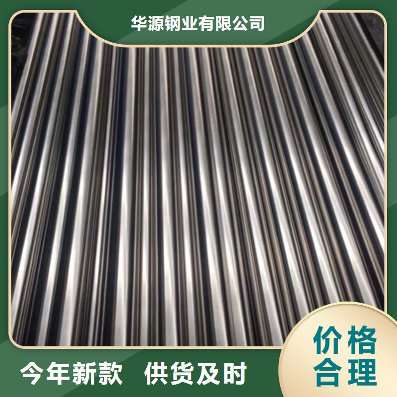 卫生级不锈钢管BA级不锈钢管订制批发