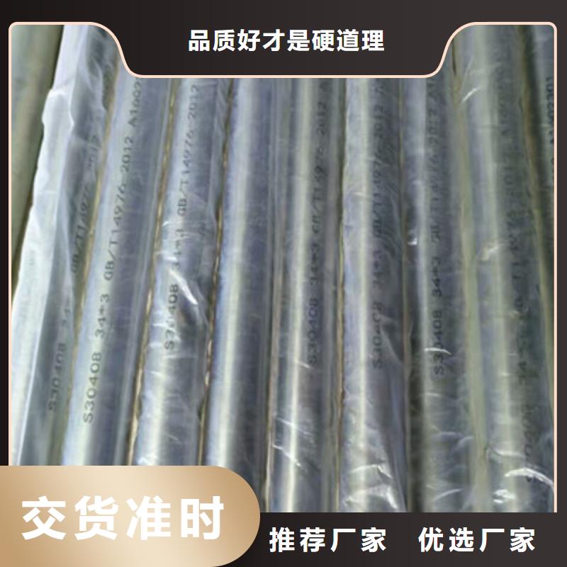 卫生级不锈钢管BA级不锈钢管订制批发