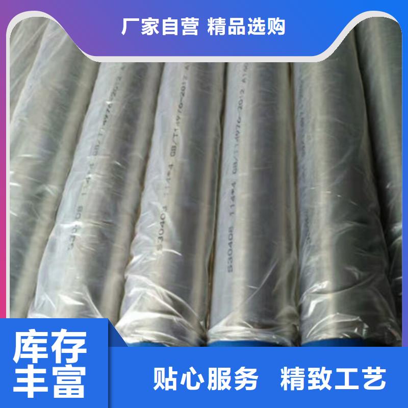 卫生级不锈钢管【304不锈钢管】使用寿命长久