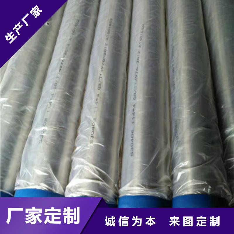 卫生级不锈钢管BA级不锈钢管订制批发