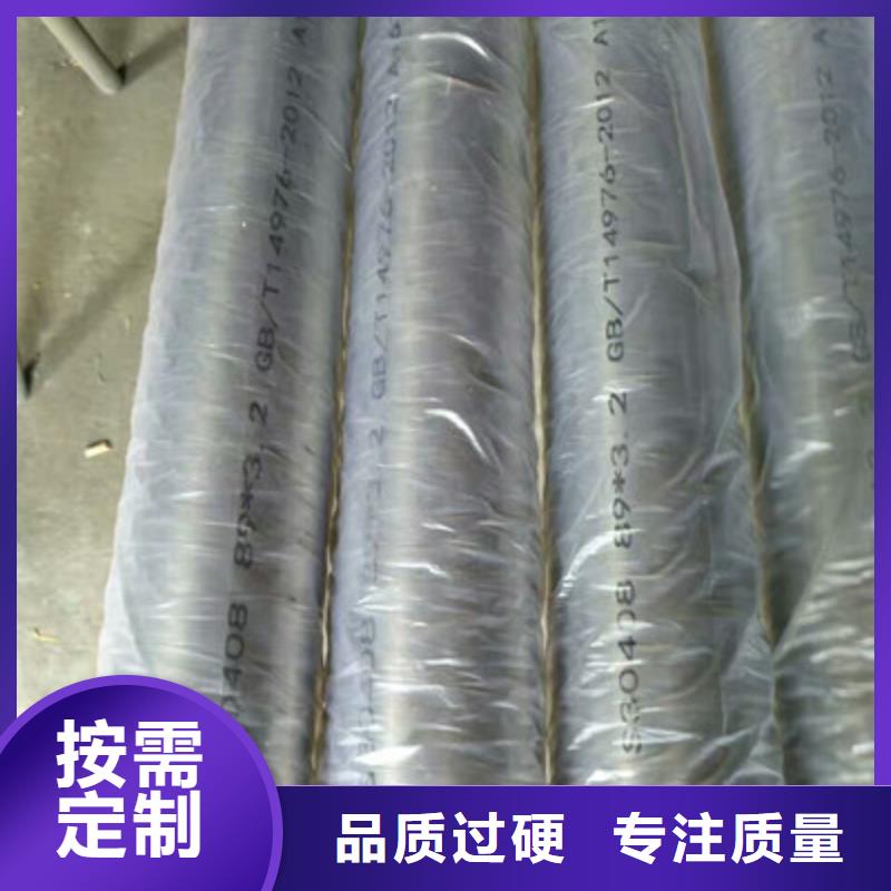 卫生级不锈钢管BA级不锈钢管订制批发