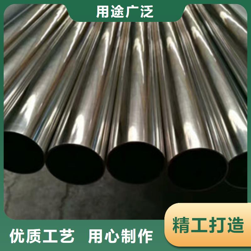 卫生级不锈钢管BA级不锈钢管订制批发