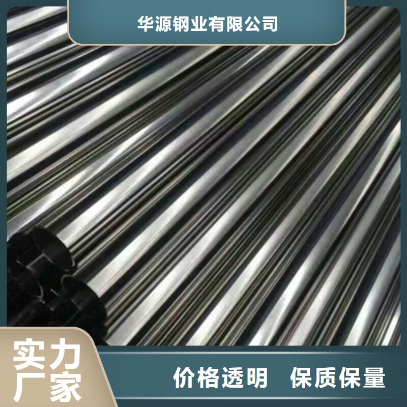 卫生级不锈钢管310S不锈钢管诚信为本