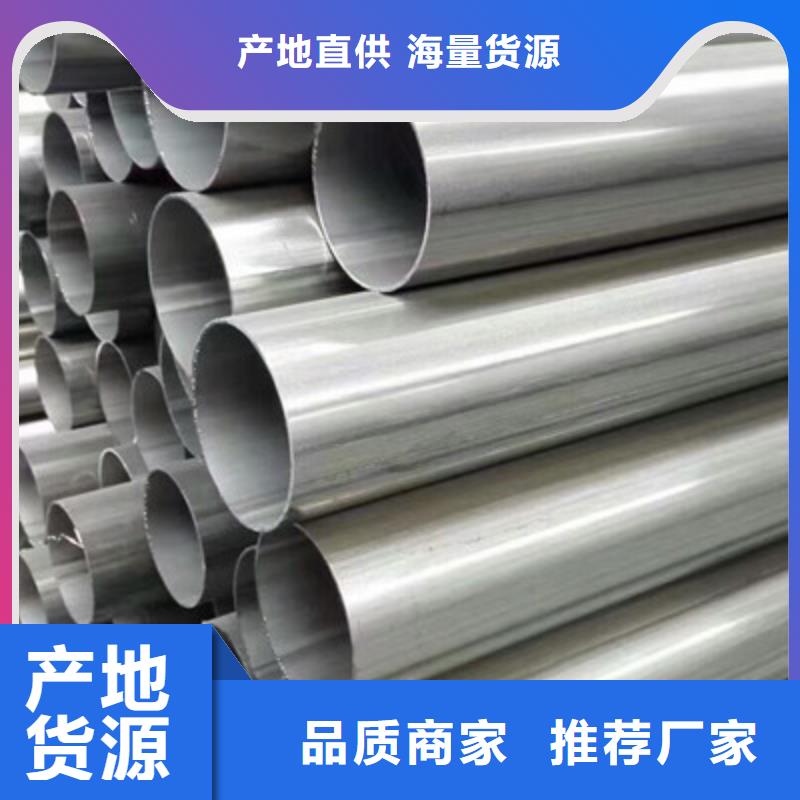 卫生级不锈钢管-BA级不锈钢管款式多样