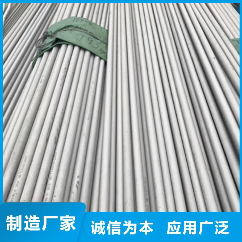 工业不锈钢管精密不锈钢管买的放心