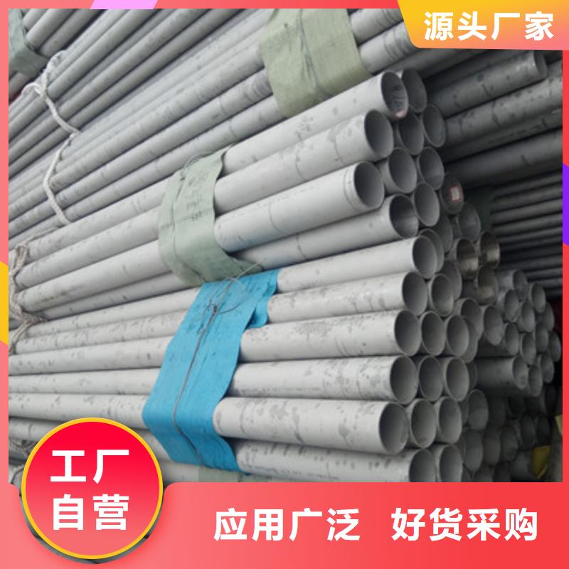 工业不锈钢管卫生级不锈钢管厂家精选