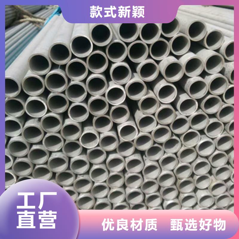 工业不锈钢管_BA级不锈钢管海量货源