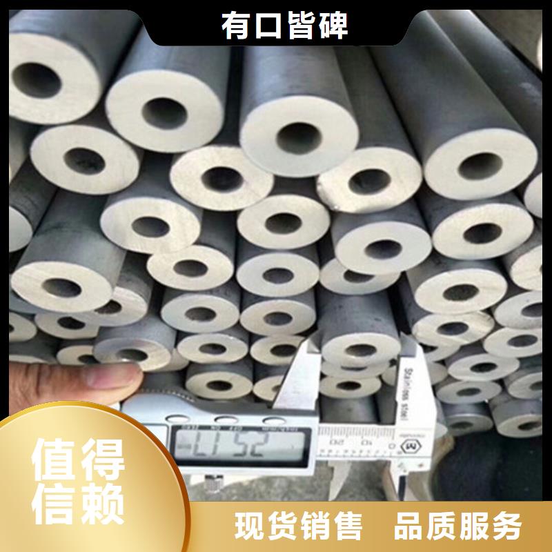 工业不锈钢管,304不锈钢管价格实惠工厂直供