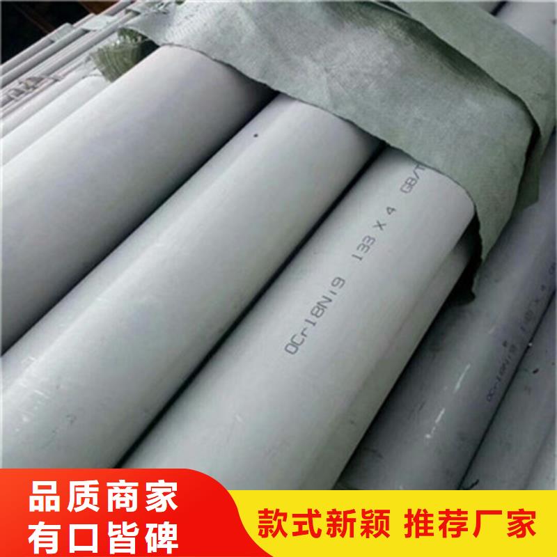 工业不锈钢管卫生级不锈钢管厂家精选