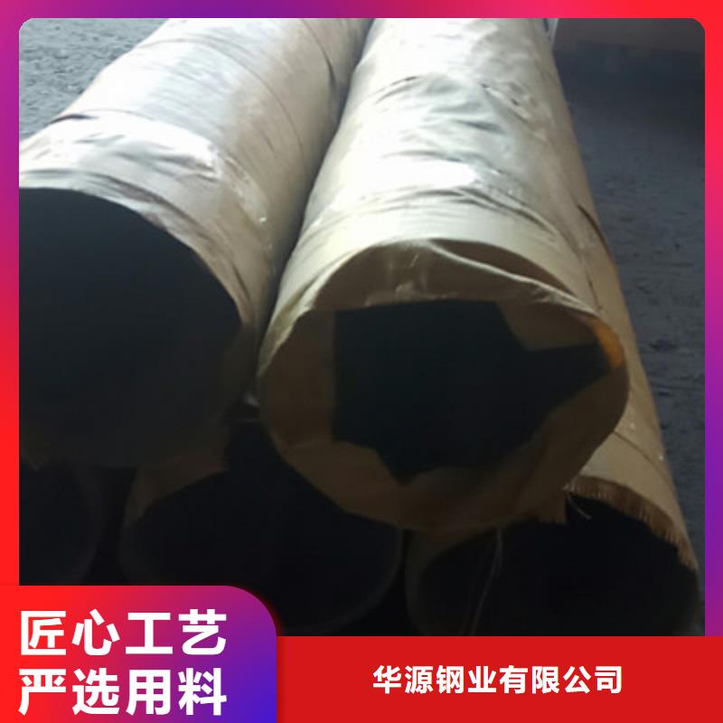 工业不锈钢管精密不锈钢管买的放心