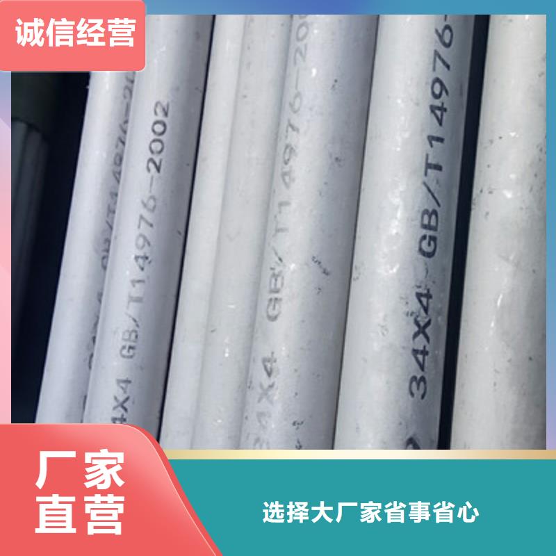 工业不锈钢管,304不锈钢管价格实惠工厂直供