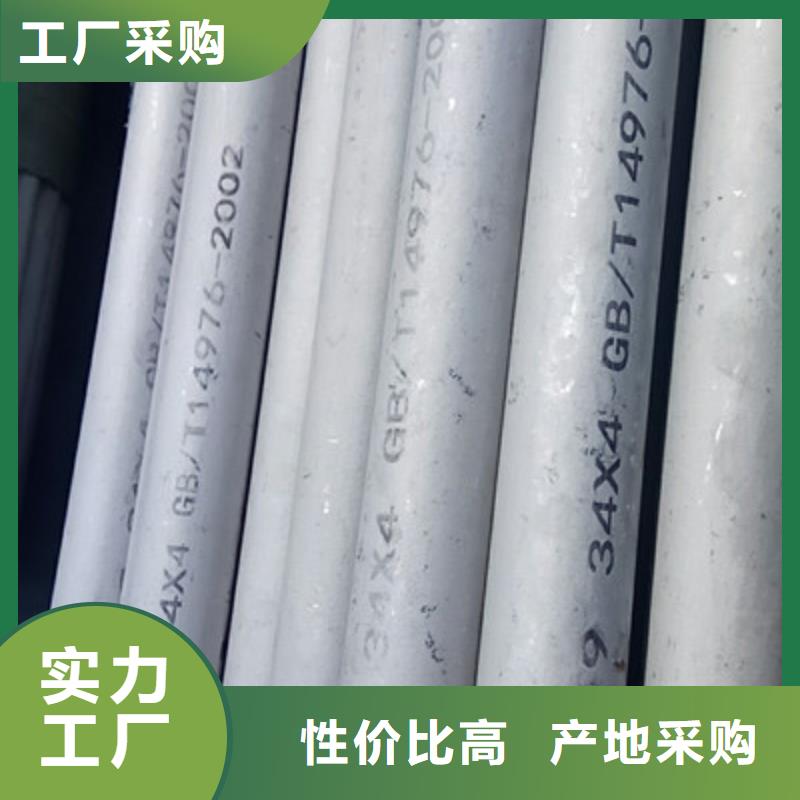 工业不锈钢管_BA级不锈钢管海量货源