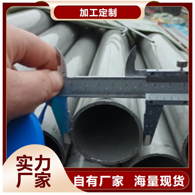 工业不锈钢管,304不锈钢管价格实惠工厂直供