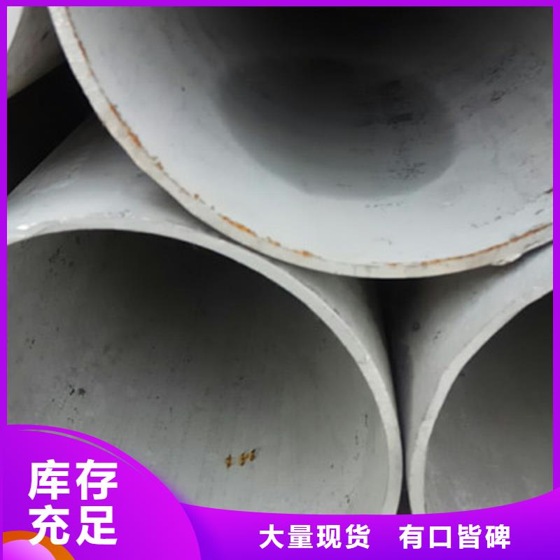工业不锈钢管310S不锈钢管根据要求定制