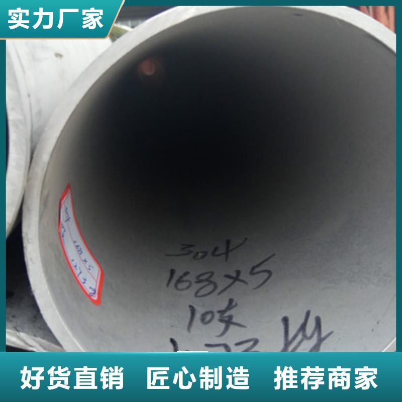 工业不锈钢管310S不锈钢管根据要求定制