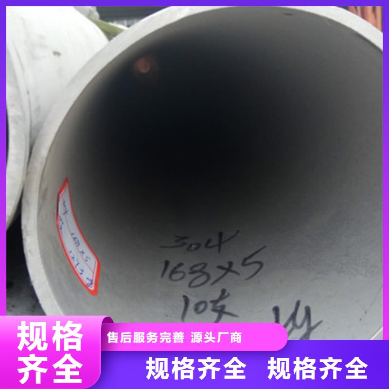 工业不锈钢管_316不锈钢管用心做好细节
