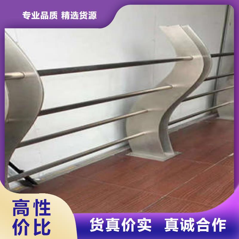 不锈钢复合管栏杆201不锈钢复合管好品质选我们