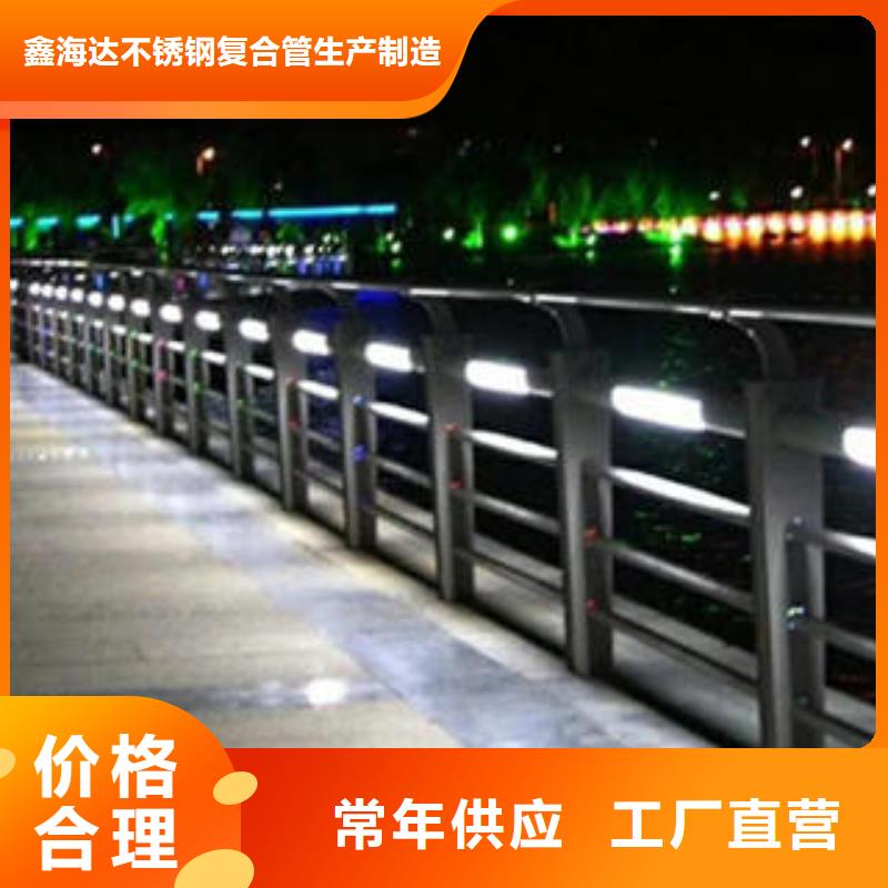 不锈钢复合管栏杆_304不锈钢复合管产地批发
