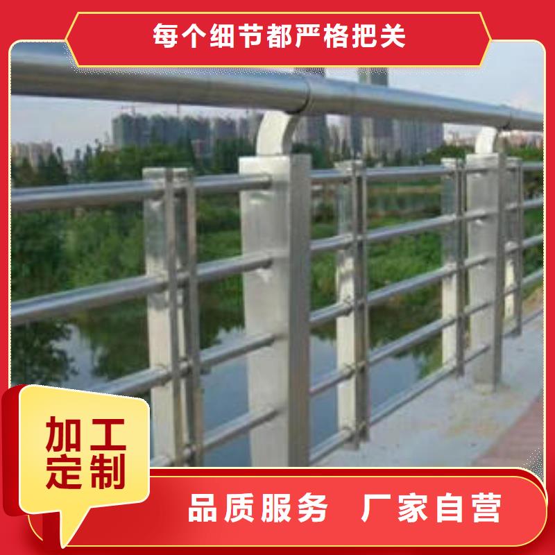 不锈钢复合管栏杆不锈钢复合管护栏免费寄样