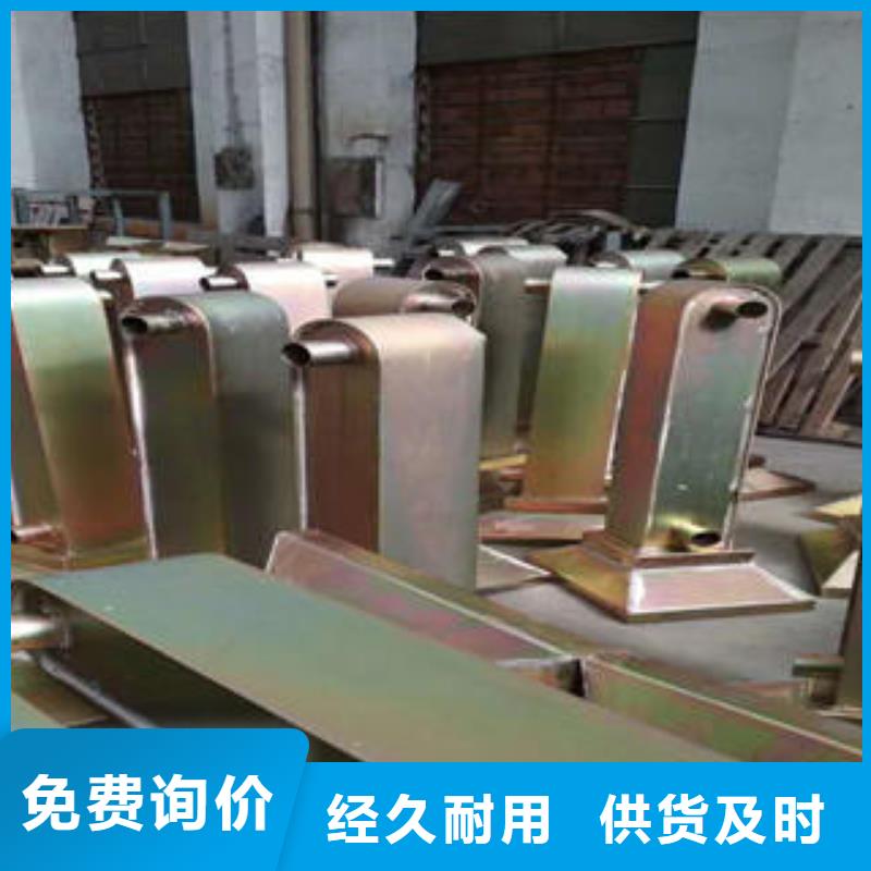 【不锈钢碳素钢复合管护栏】不锈钢复合管护栏精工制作