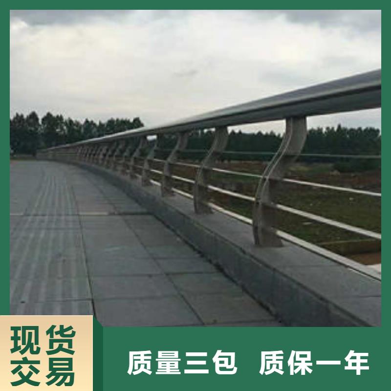 不锈钢碳素钢复合管护栏不锈钢桥梁护栏物美价优