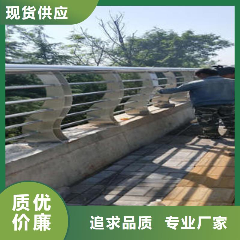不锈钢碳素钢复合管护栏201不锈钢复合管厂家直销大量现货