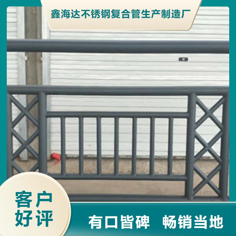 不锈钢碳素钢复合管护栏_桥梁护栏立柱库存量大
