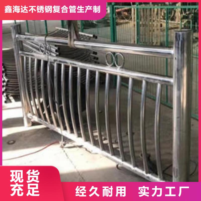 不锈钢碳素钢复合管护栏201不锈钢复合管厂家直销大量现货
