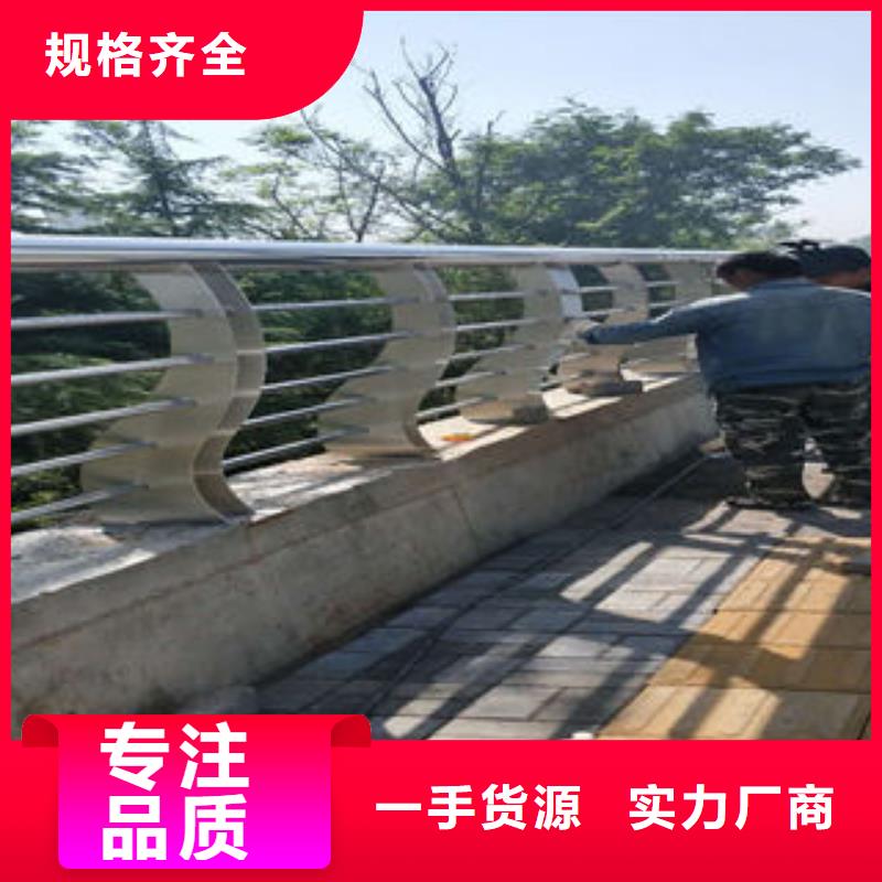 201不锈钢复合管质量三包