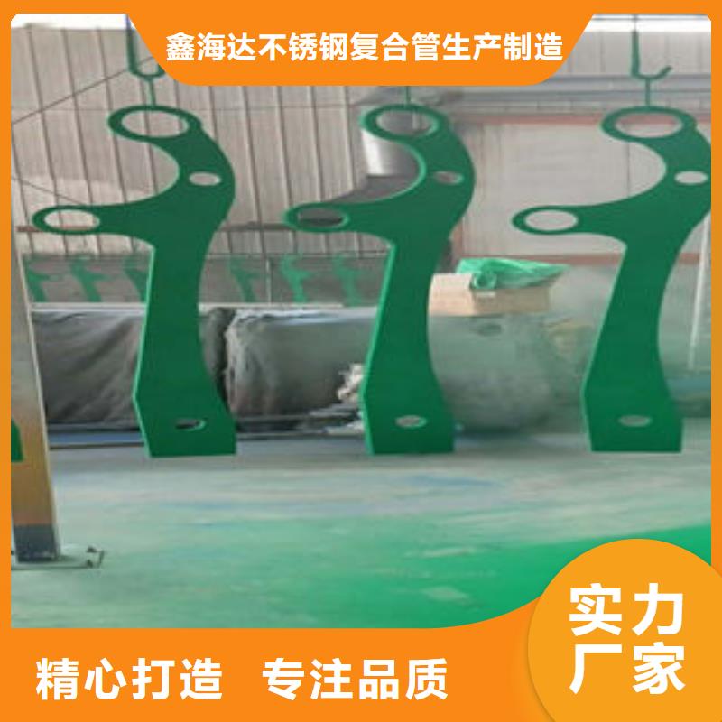 201不锈钢复合管质量三包